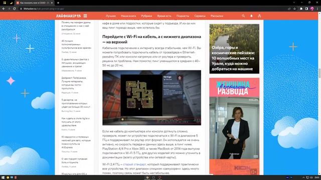 КАК ПОНИЗИТЬ ПИНГ В КС ГО l КаК УмЕнЬшИтЬ зАдРжКу смотреть онлайн