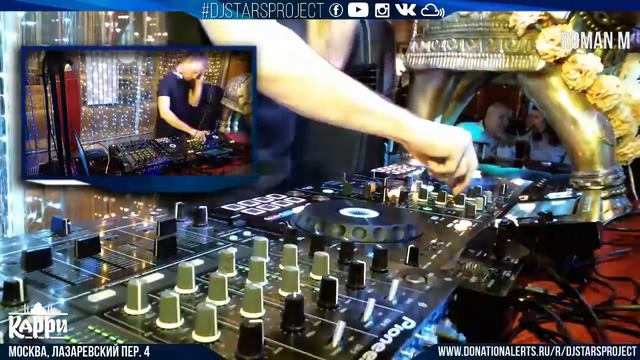 Dj Stars Project #OpenDecks - Roman M смотреть онлайн