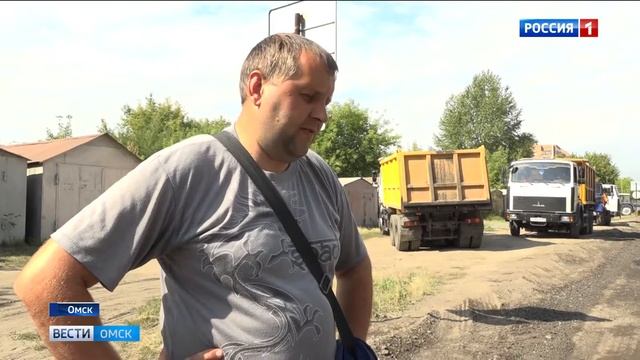 Новый асфальт смотреть онлайн