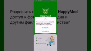 Как скачять читы на игру roblox 🥵🥵🥵(^o^)