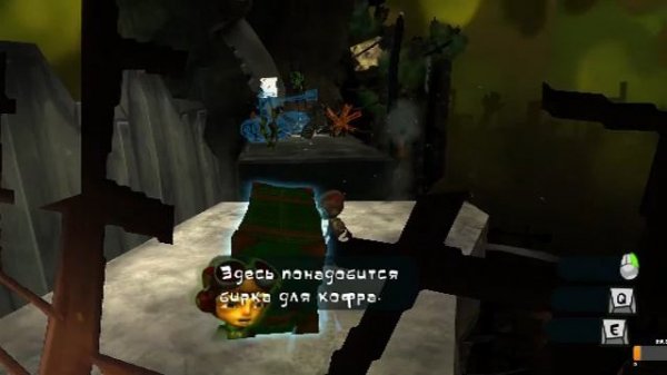 Psychonauts #1 (Рус)