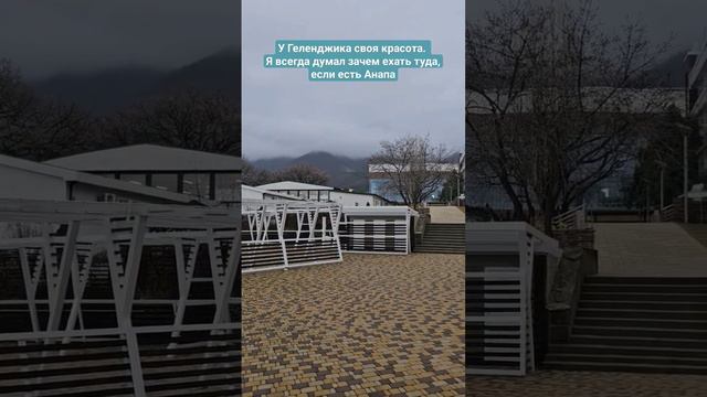 Геленджик, черное море, горы, отдых, небо. смотреть онлайн