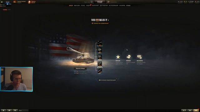 45TP Habicha🍎 Танки Стрим | WOT | World of Tanks смотреть онлайн