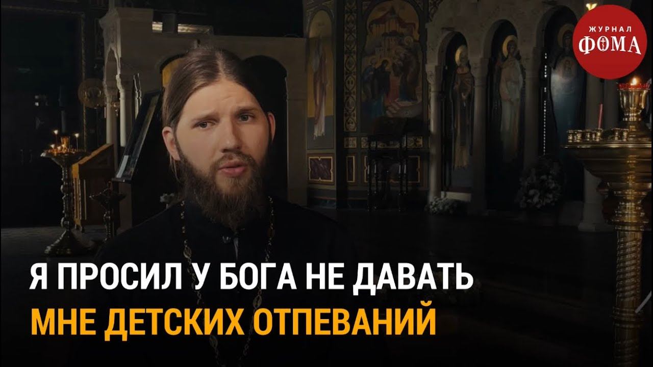 Я просил у Бога не давать мне детских отпеваний / Непридуманные Истории смотреть онлайн