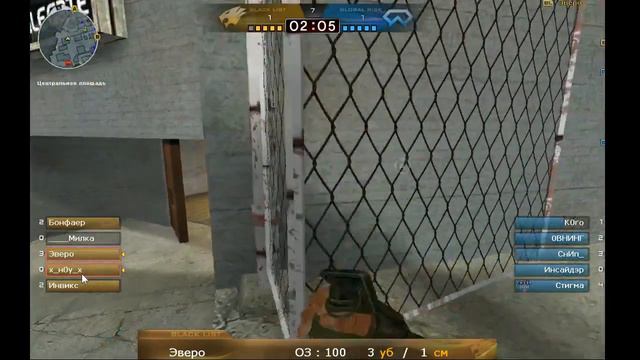 Царь горы 2 | KMS VS Underrated @ Bo3 смотреть онлайн