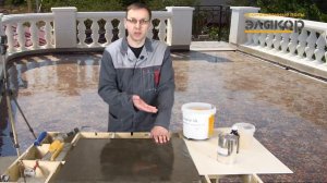 Наливные цветные эпоксидные полы для бара, клуба, офиса, коттеджа.