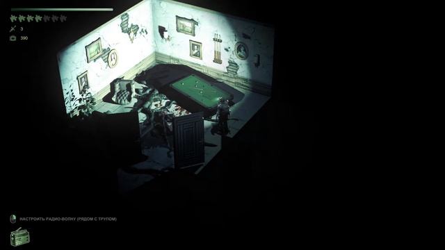 Hellsign (Охотник на нечисть) босс экри Хари-онаго