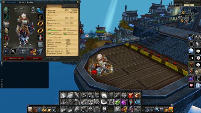 Royal Quest - мой шмот , а также мнение о новом + печати смотреть онлайн