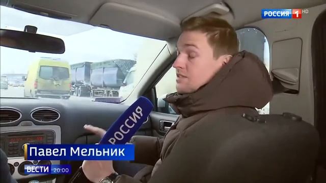 Движение грузовиков по Мкад ограничили смотреть онлайн
