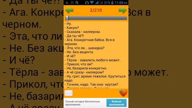 Проблемы. Извените за такую форму экрана. смотреть онлайн