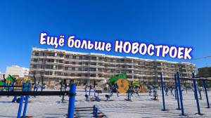 МАРИУПОЛЬ. Возводят ещё новостройки на ЖК Невский.