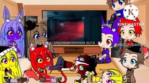 реакция fnaf и fnia на сумочкин обзор fnaf the joy of creation (gacha club)