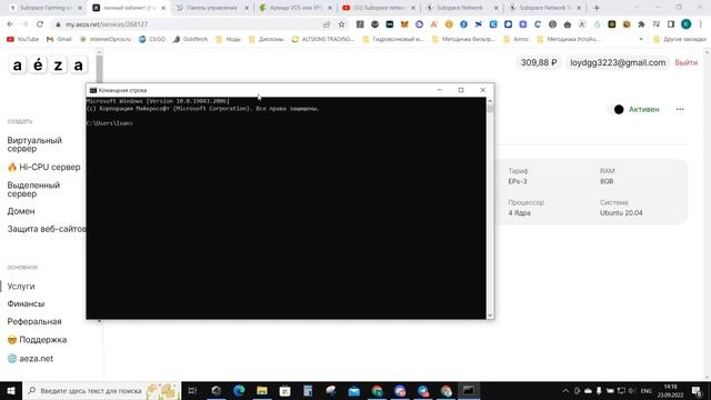Установка ноды гем проекта Subspace! Стоит ли участвовать в новой фазе Тестнета Gemini II? смотреть онлайн