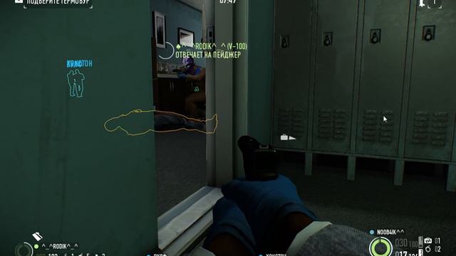 Как мы с другом ограбили банк по stels на уровни overkill'e смотреть онлайн