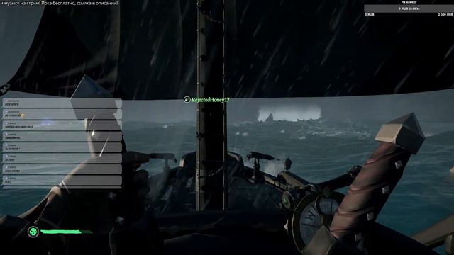Sea Of Thieves - Продолжаем проходить Tall Tales. смотреть онлайн