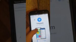 Как Установить Telegram На Android? *Простой 1 Способ??*