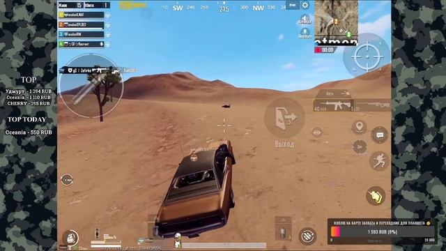 Перевернули календарь? ? | PUBG MOBILE | LIVE STREAM | ILNAR смотреть онлайн