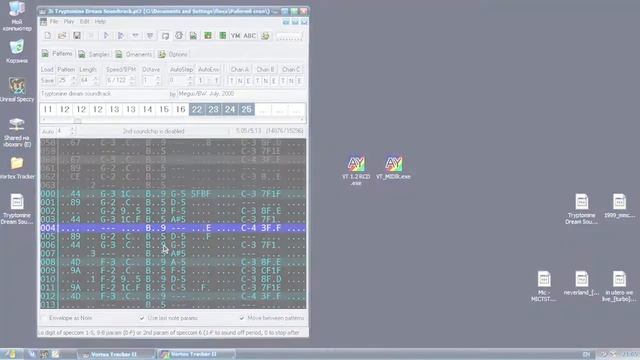Обзор VortexTracker 2.0 смотреть онлайн