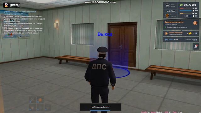 ДМ Саранин смотреть онлайн