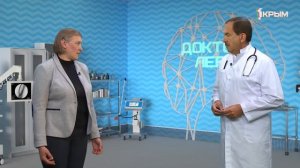 Доктор Левин