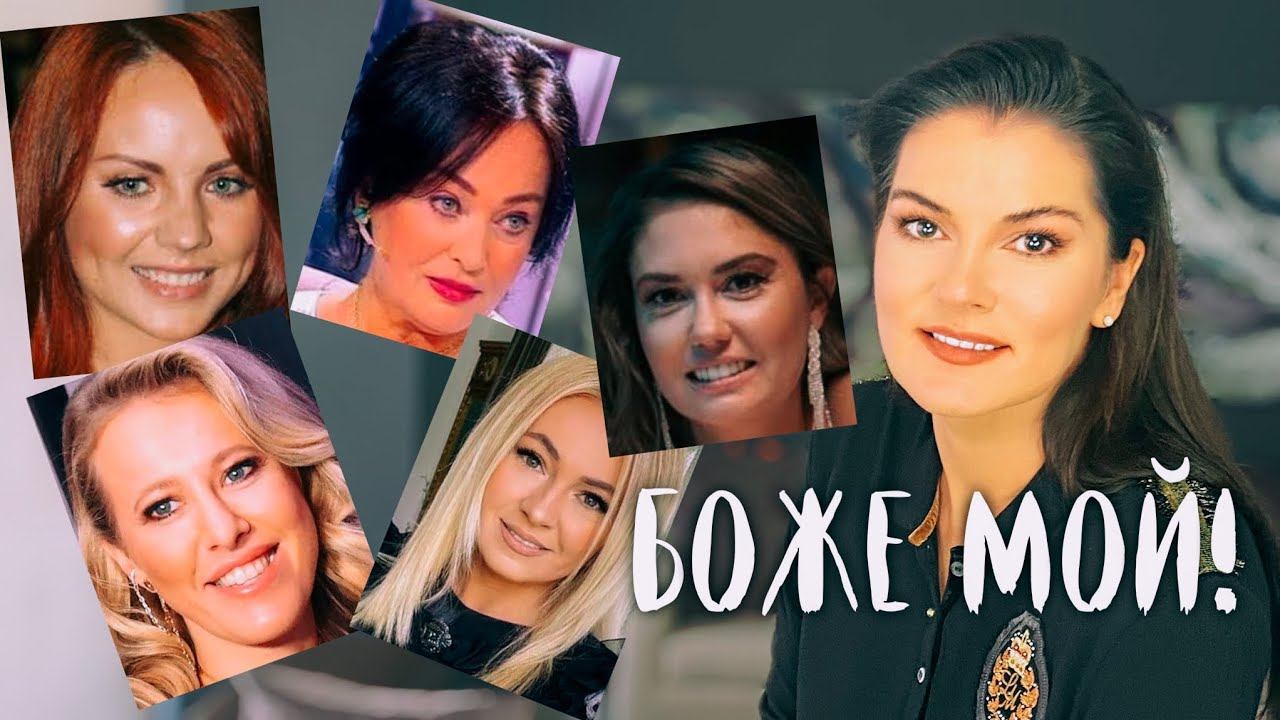 Гузеева СОСАЛА за роль / Максим и её высокопоставленный женатик / Собчак ЛИЖЕТ инфоцыганке итд смотреть онлайн