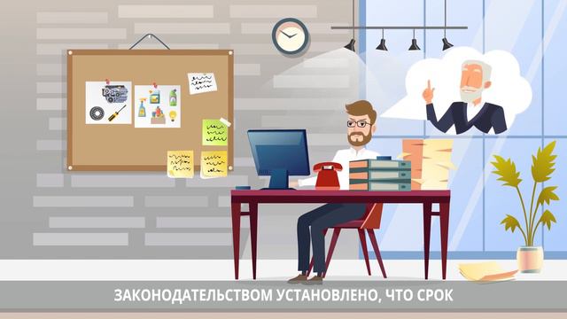 В течение какого срока должны быть устранены недостатки, обнаруженные в товаре? смотреть онлайн