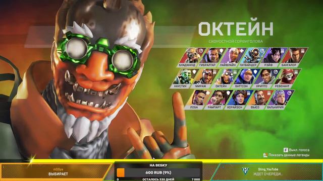 Apex legends/апекс ледженс. что нового будет сегодня в ивенте) делимся инфой! смотреть онлайн