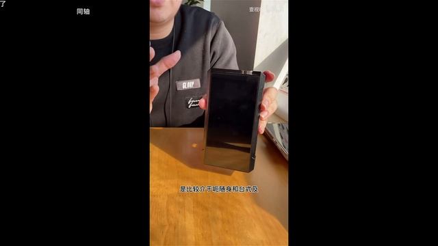 Fiio M17 vs Fiio M11 Plus - Hands On Hi-Fi Music Players смотреть онлайн