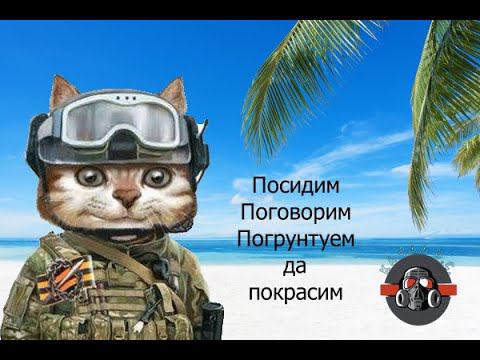 Давайте общаться, давайте делится как опытом так и секретами! Дубль 2 смотреть онлайн
