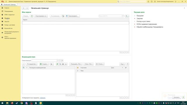 Решение Билета №3