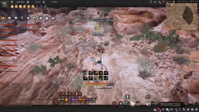 Black Desert [Лучница] ПВП --- [Ranger] PVP смотреть онлайн