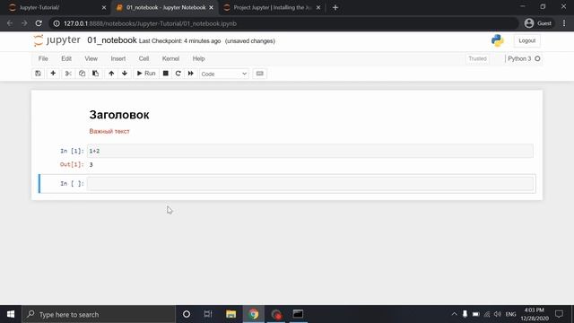 Jupyter Notebook - установка и запуск смотреть онлайн