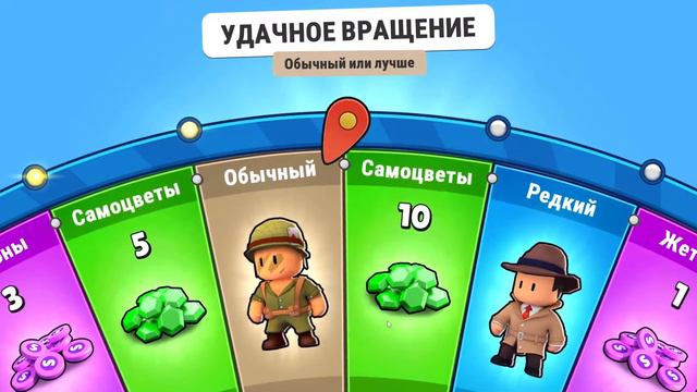 Открытие кейсов в Стамбл гайс!!!! смотреть онлайн