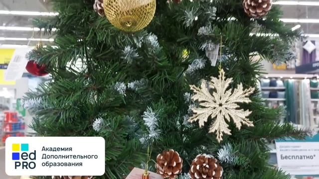?ЛЕРУА МЕРЛЕН ЭТИХ НОВИНОК НИКОГДА ТУТ НЕ БЫЛО ? А-ЛЯ ИКЕА.ДЕКАБРЬ‼️ ED PRO - Дизайнер интерьера смотреть онлайн