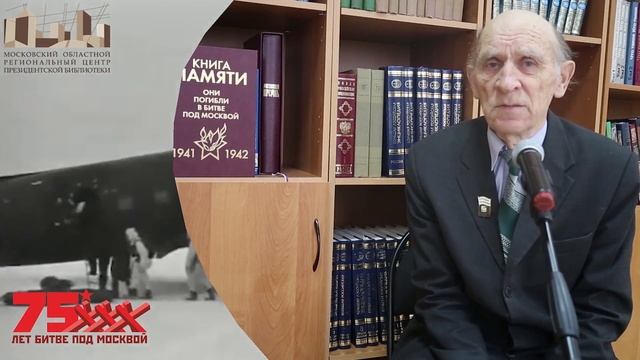 Краевед Вячеслав Широков, г. Волоколамск, 75 лет Московской битве смотреть онлайн
