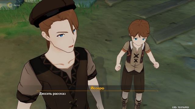 Genshin Impact ● Ивент: Белая пыль и снежная тень. Глава III. Секрет, рожденный из пепла. смотреть онлайн