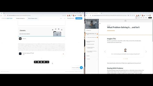 Обзор возможностей CoursEditor