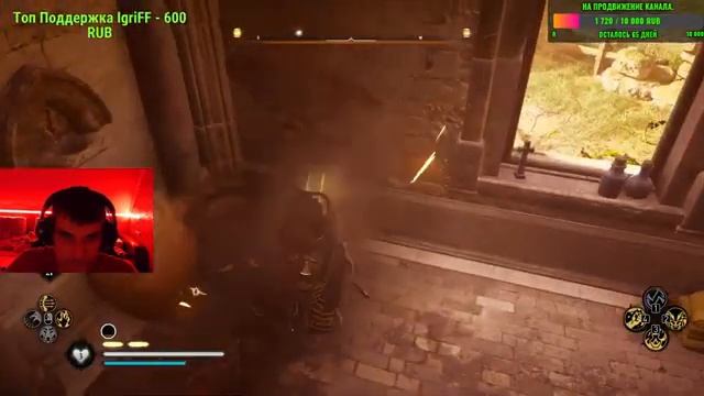 Прохождение Assassin'S Creed Valhalla Часть 21. От Osi Games. смотреть онлайн