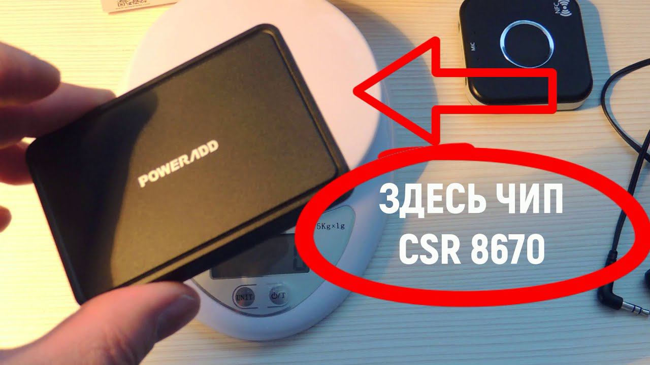 Bluetooth усилитель на чипе CSR 8670 bluetooth module смотреть онлайн