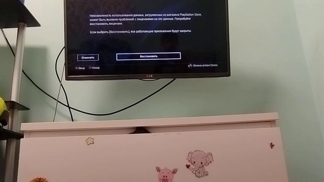 КАК УБРАТЬ ЗАМОЧЕК С ИГРЫ НА PS4/PS5? ОТВЕТ В ЭТОМ ВИДЕО! ЗАХОДИ БЫСТРЕЙ! смотреть онлайн