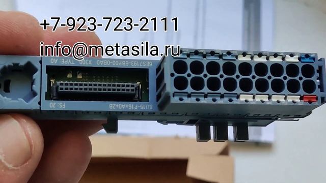 Привезли груз из Китая. Партия товаров электроники.