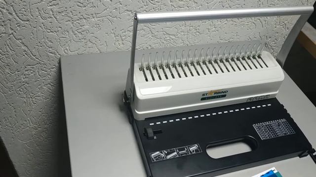 Видео работы Starbind Star 250