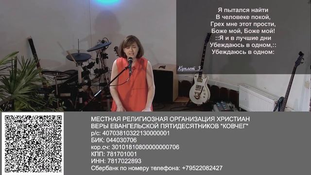 Воскресное служение 16.07.2023 смотреть онлайн