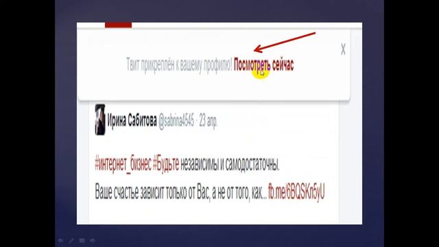 Твиттер сменил дизайн Оформление вашего аккаунта смотреть онлайн