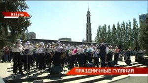 Новости Татарстана от 09/05/23 - ТНВ