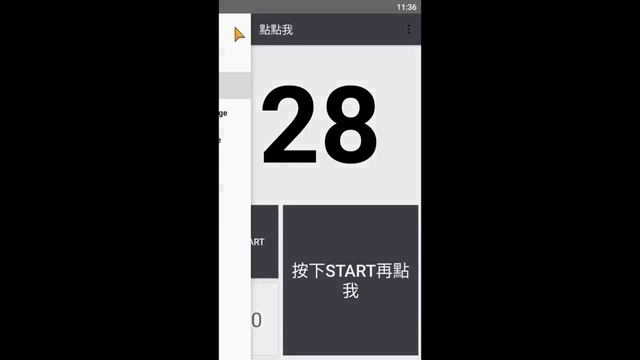 tap speed test смотреть онлайн
