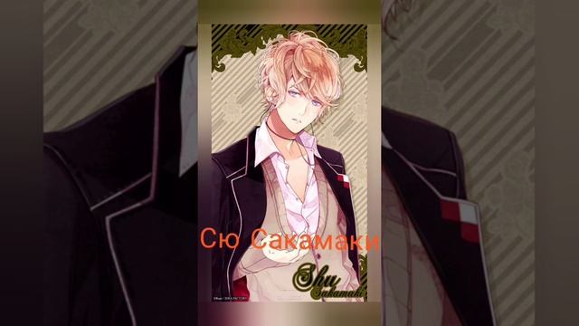 Какая музыка подходит к персонажам аниме "Дьявольские Возлюбленные" смотреть онлайн