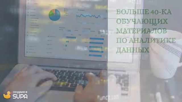 Как обучиться ?Data Science и Аналитике Данных Big Data с нуля? Изучите 40 Бесплатных Онлайн Курсов смотреть онлайн