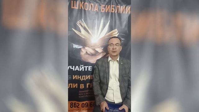 05.04.11.2023– Южный унион Школа Библии смотреть онлайн