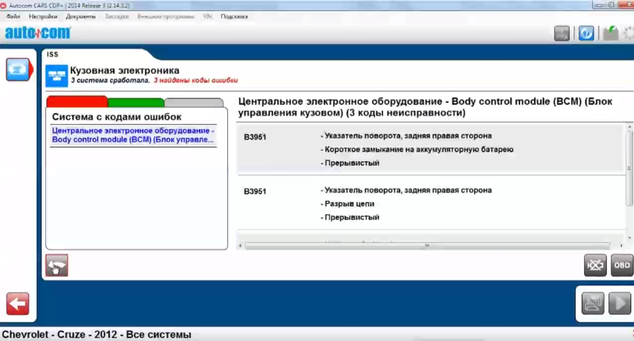DELPHI DS150e Как проверить датчик ДАД MAP и ДК лямда зонд на Chevrolet Cruze сканером Delphi ds150e смотреть онлайн